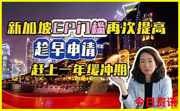 新澳六开彩最新资料