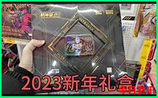 012949.cσm查询开奖记录